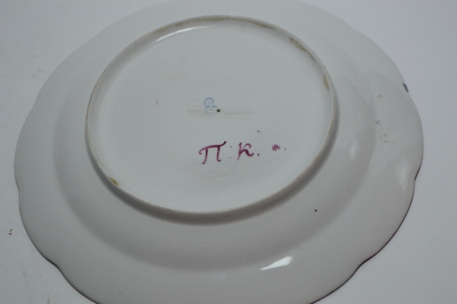 19th Century Hand Painted Plate.