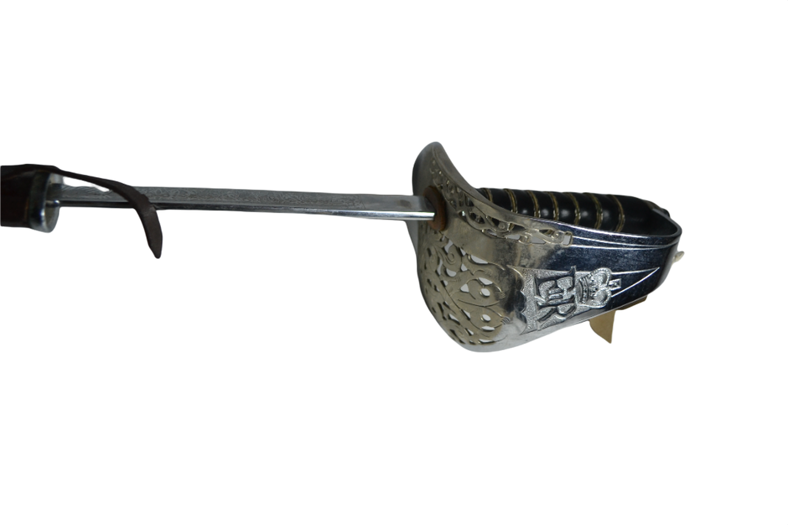 1897 Pattern Elizabeth II Officers Dress Sword.